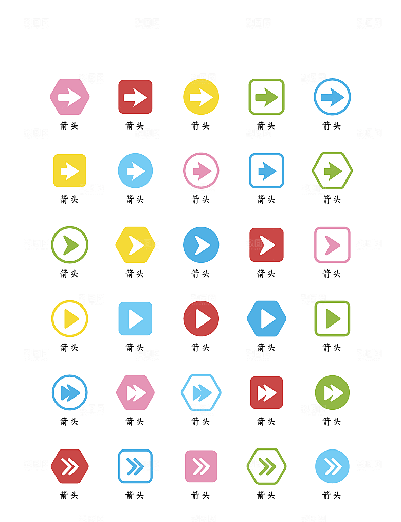 程序应用app图标