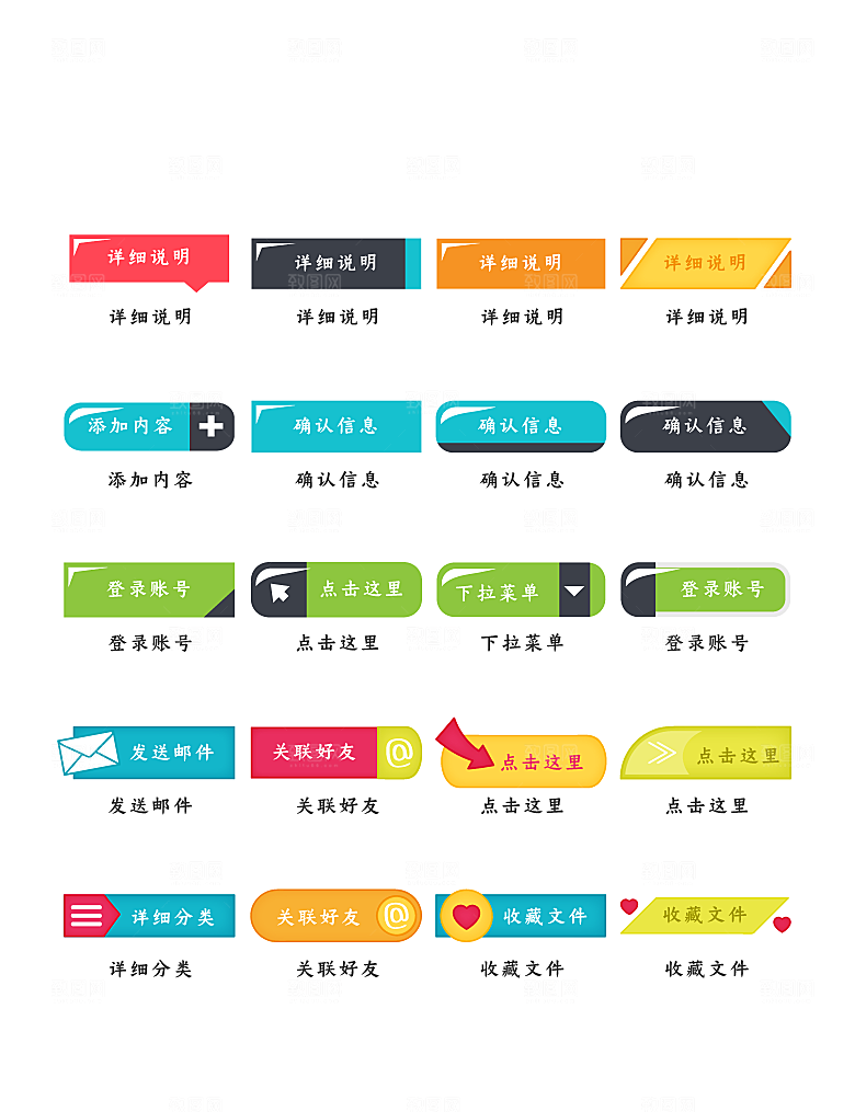 程序应用app图标