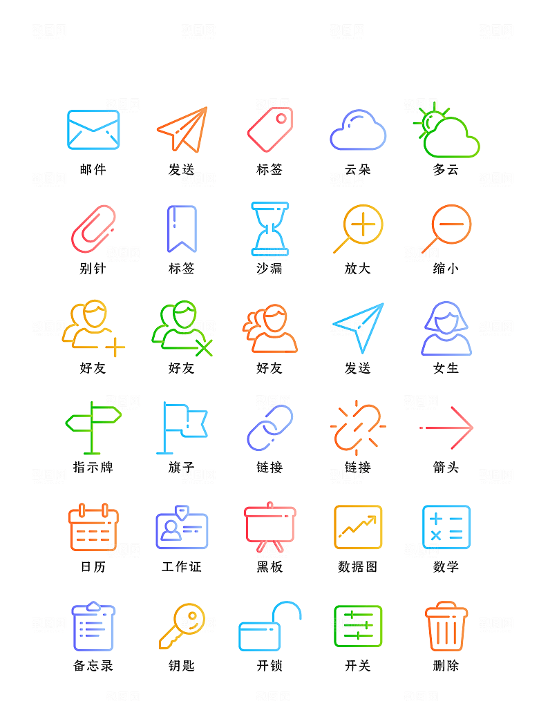 程序应用app图标