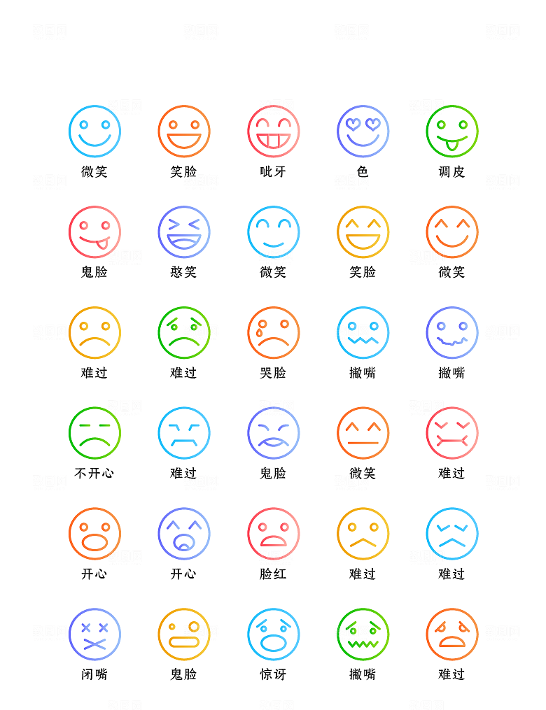程序应用app图标