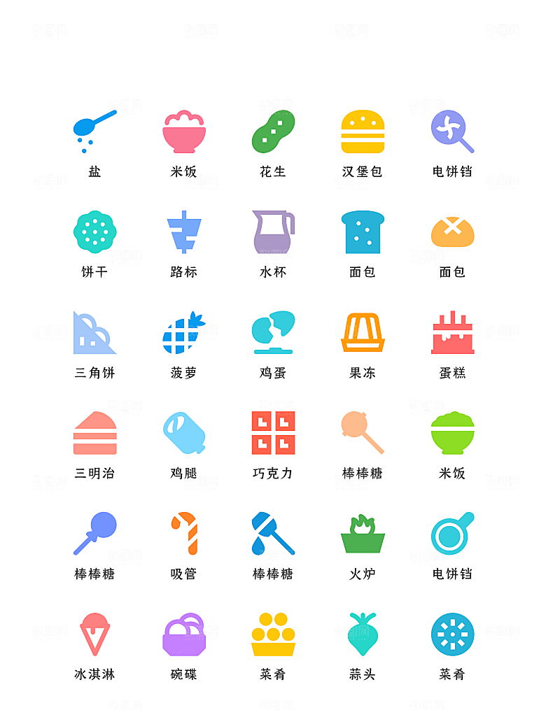 程序应用app图标