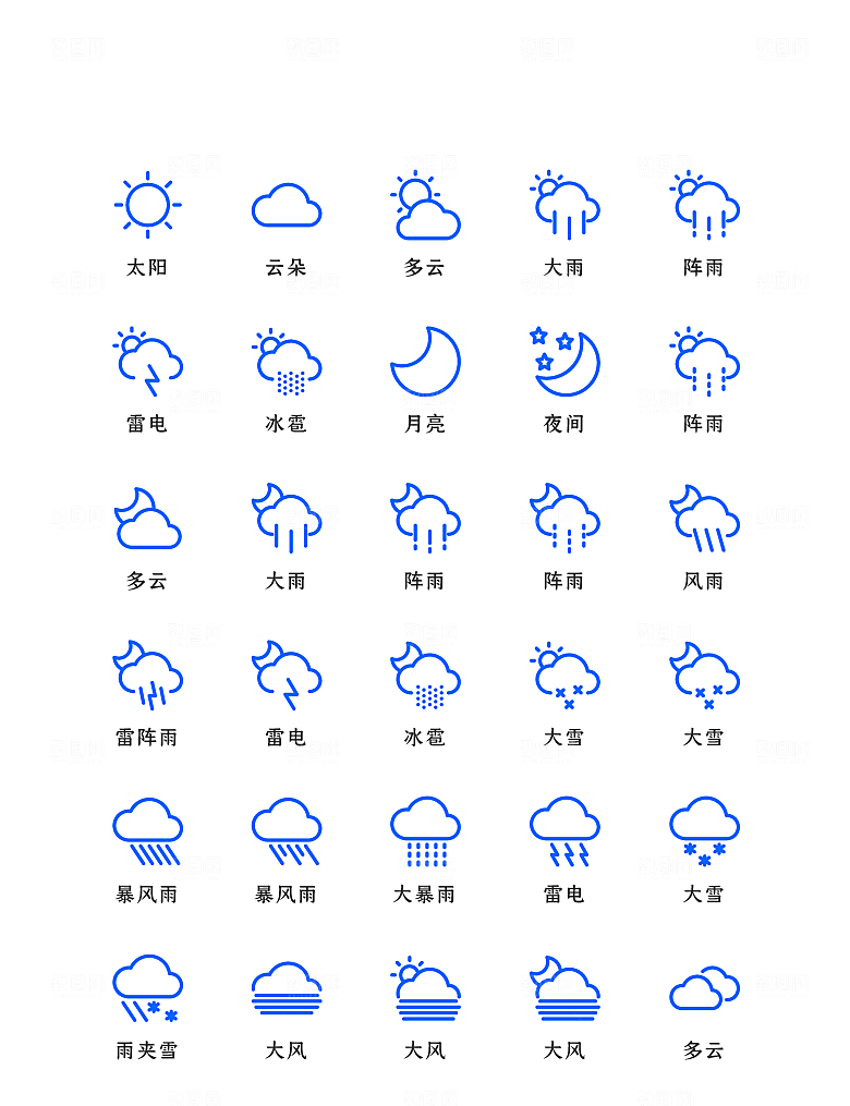 程序应用app图标