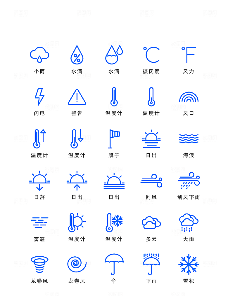 程序应用app图标