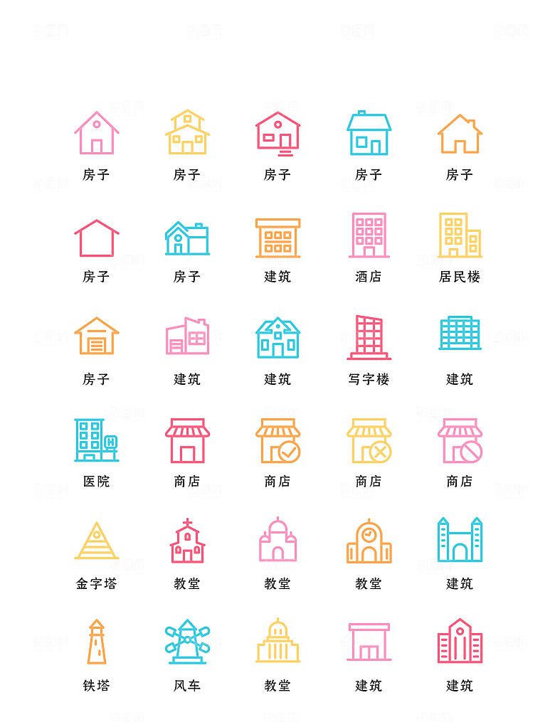 程序应用app图标