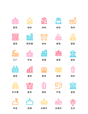 程序应用app图标