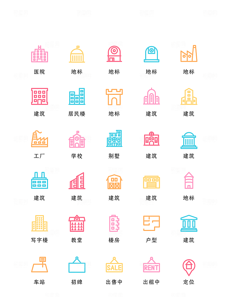 程序应用app图标
