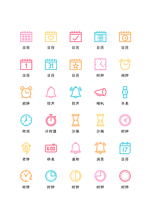 程序应用app图标