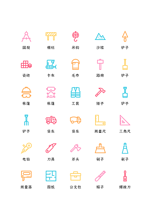 程序应用app图标