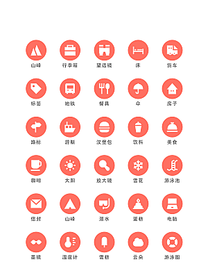程序应用app图标