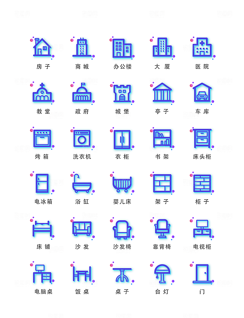 程序应用app图标