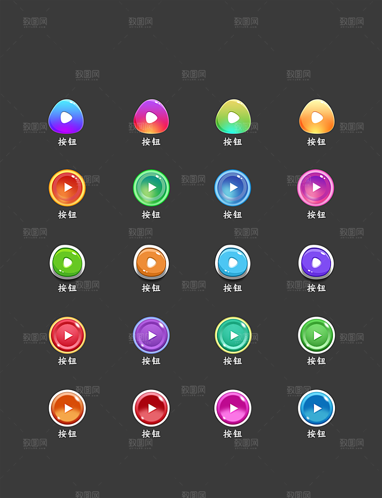 标识软件程序应用小图标