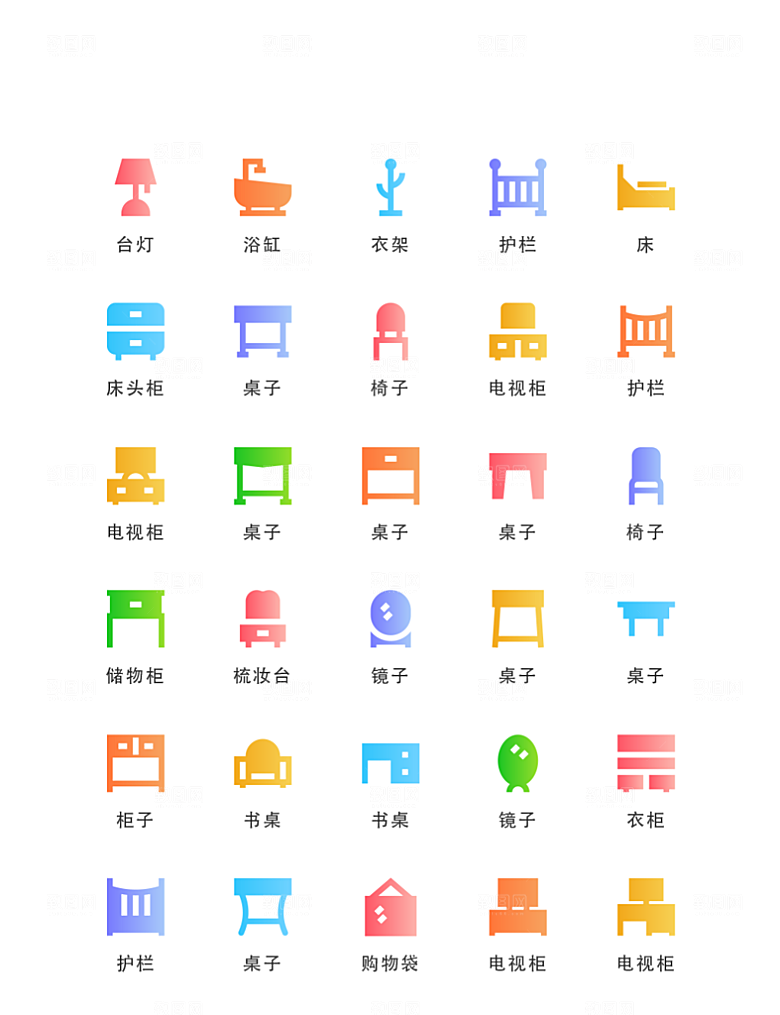 标识软件程序应用小图标