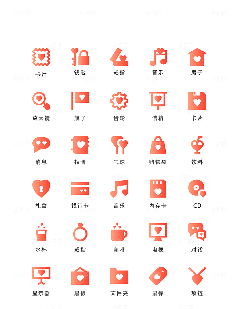 标识软件程序应用小图标