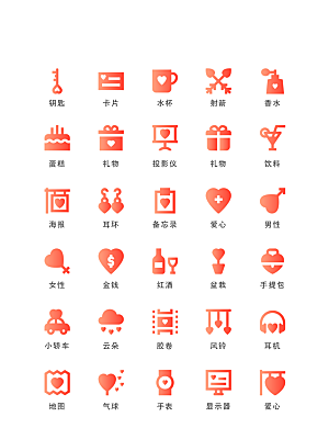 标识软件程序应用小图标