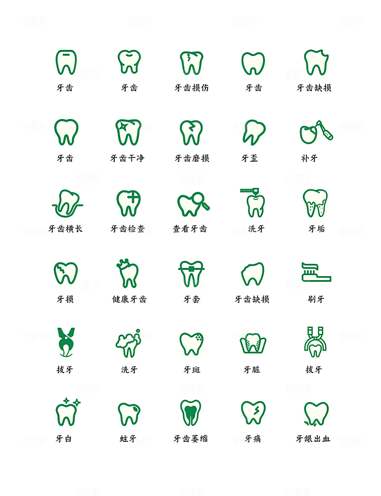 标识软件程序应用小图标
