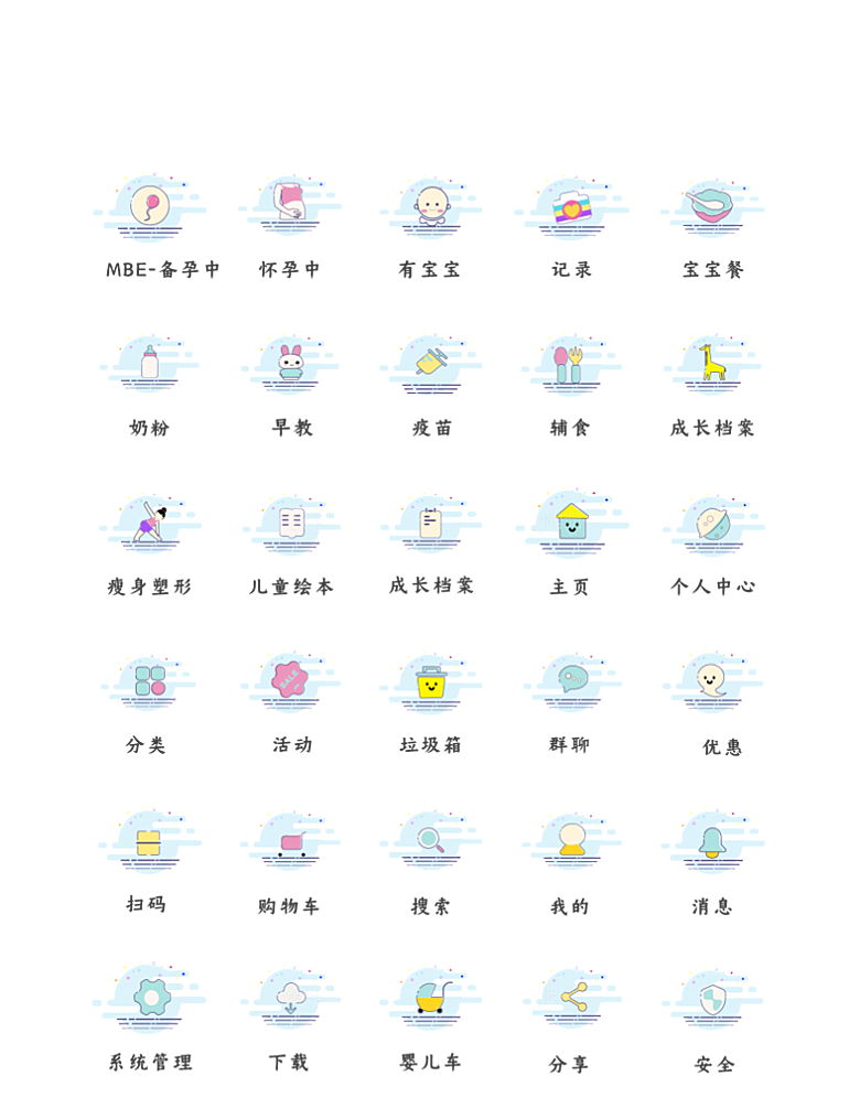 标识软件程序应用小图标