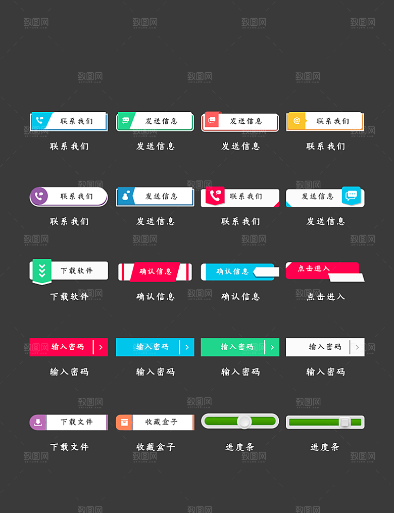 标识软件程序应用小图标