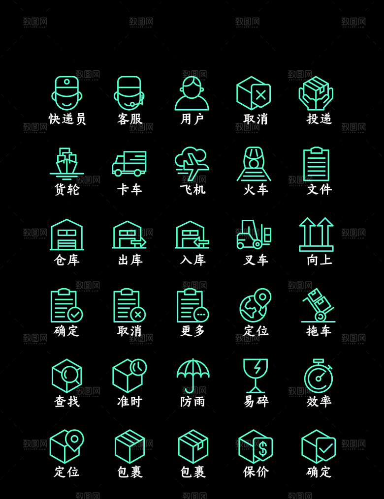 标识软件程序应用小图标