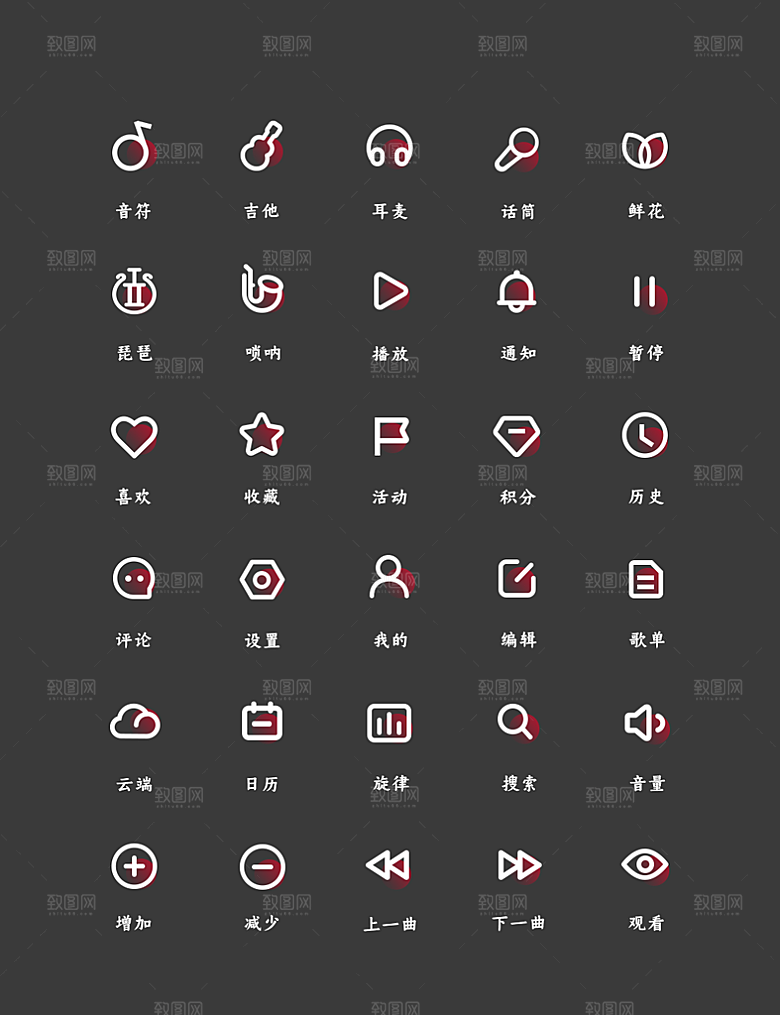 标识软件程序应用小图标