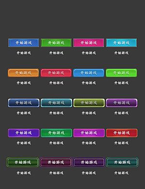 标识软件程序应用小图标