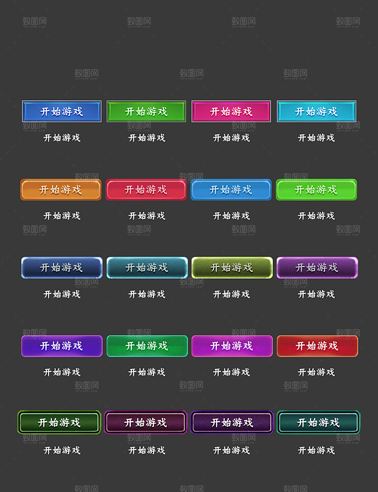 标识软件程序应用小图标