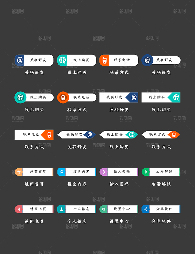 标识软件程序应用小图标