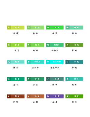 标识软件程序应用小图标
