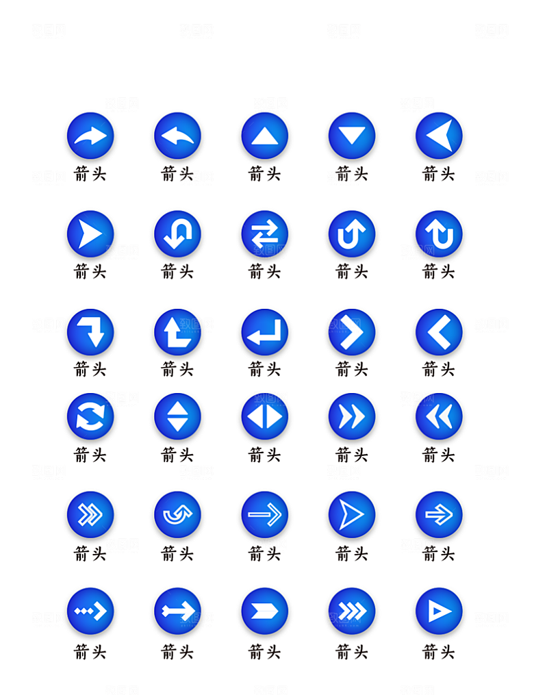 标识软件程序应用小图标