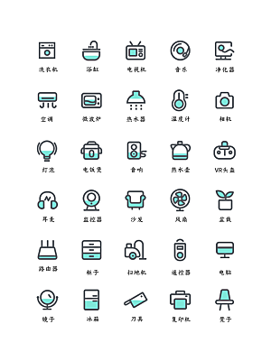 标识软件程序应用小图标