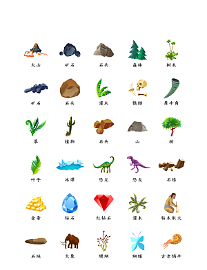 标识软件程序应用小图标