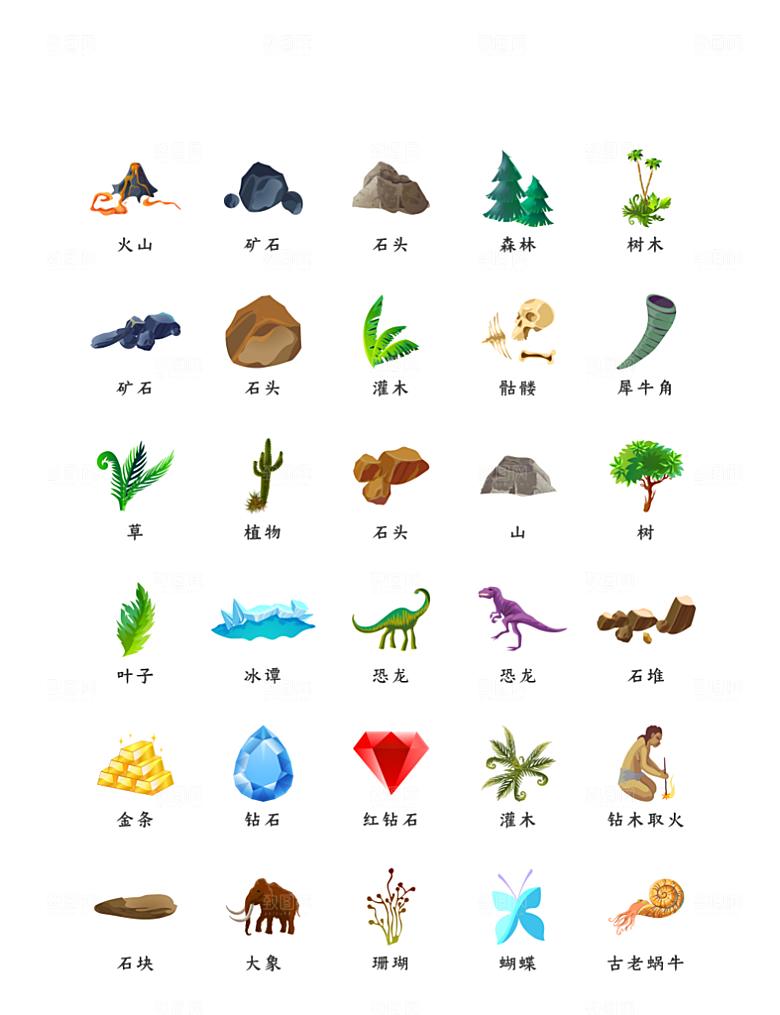 标识软件程序应用小图标