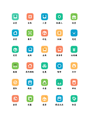 标识软件程序应用小图标