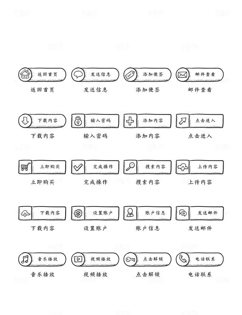 标识软件程序应用小图标