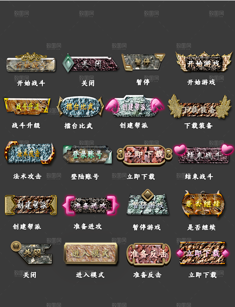 标识软件程序应用小图标