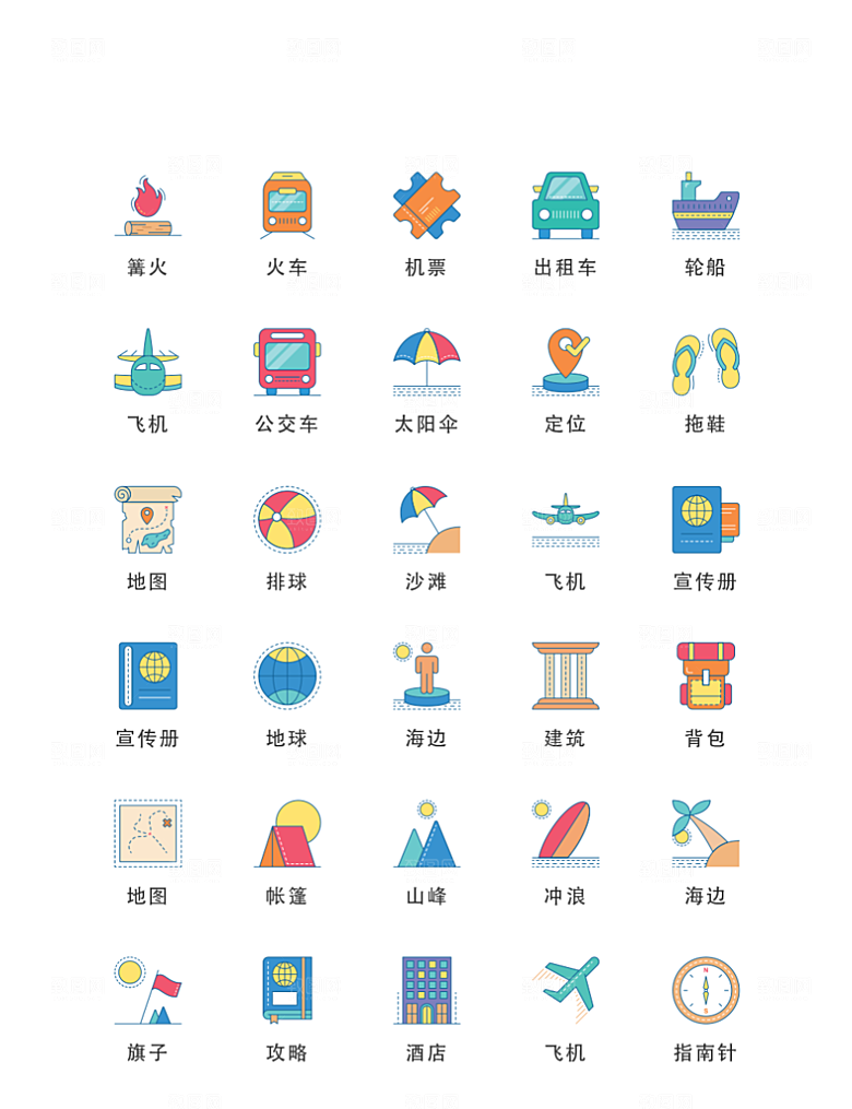 标识软件程序应用小图标