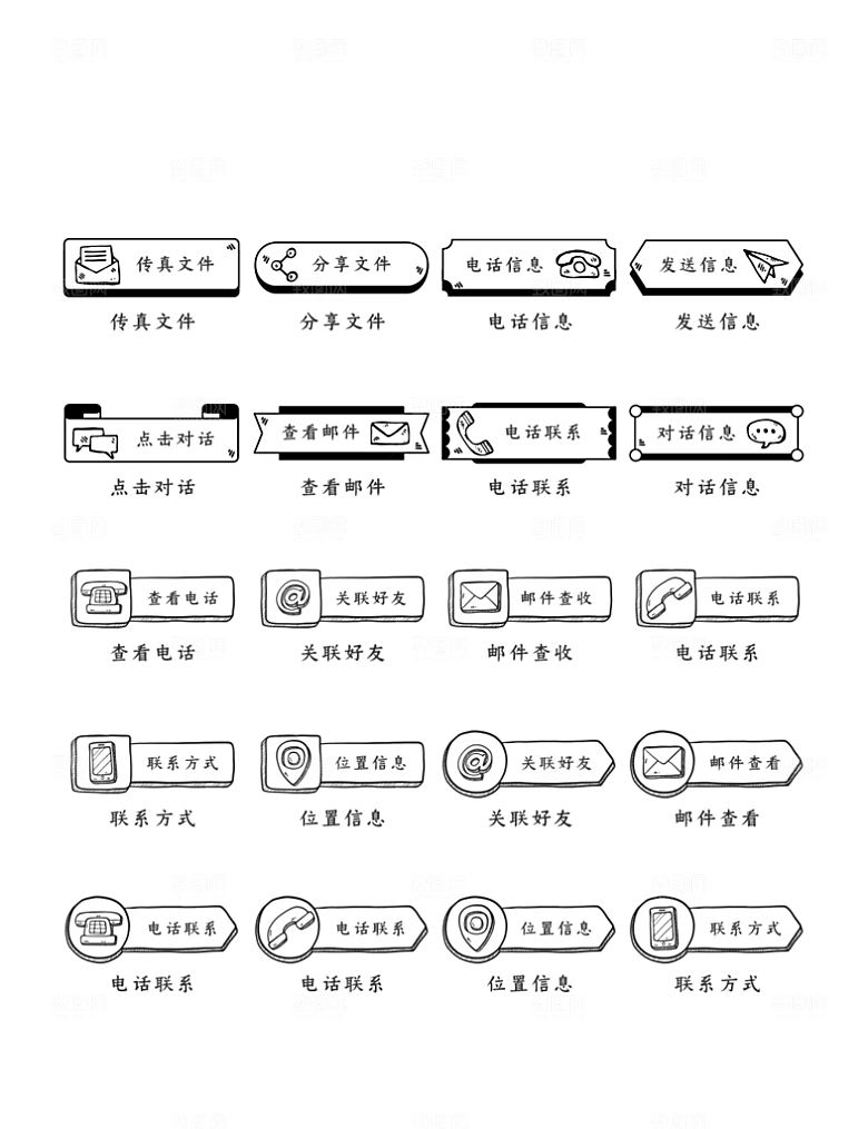 标识软件程序应用小图标