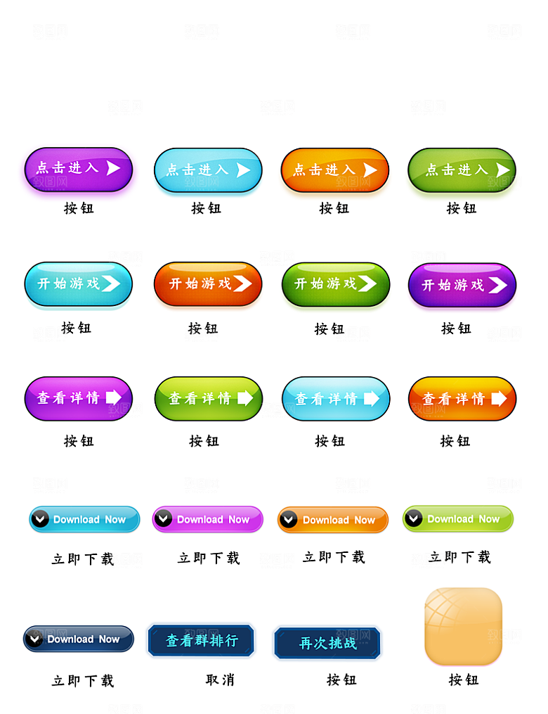 标识软件程序应用小图标