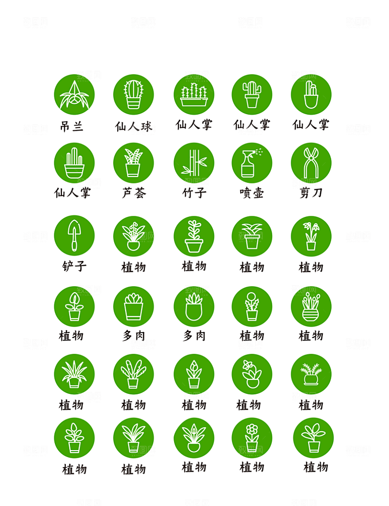 标识软件程序应用小图标