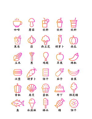标识软件程序应用小图标