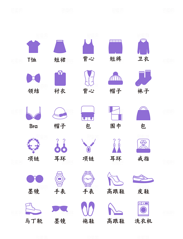 标识软件程序应用小图标
