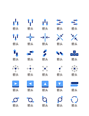 标识软件程序应用小图标