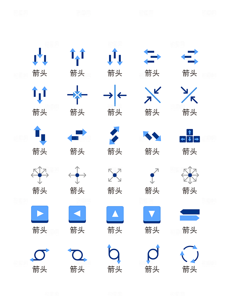 标识软件程序应用小图标