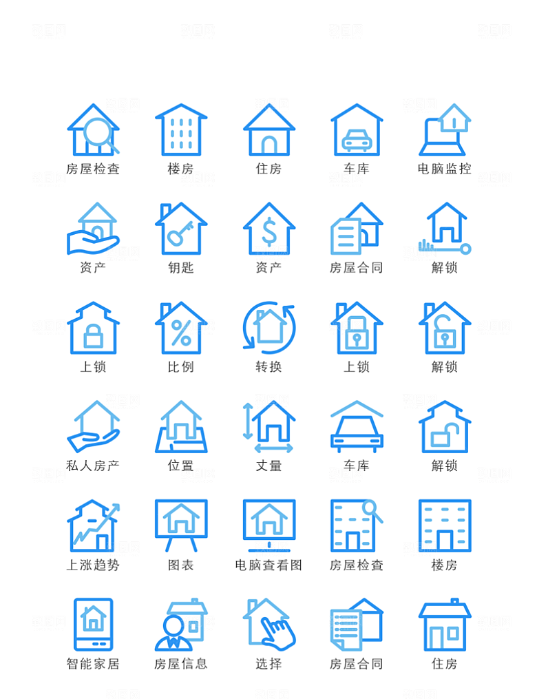 标识软件程序应用小图标