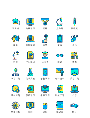 标识软件程序应用小图标