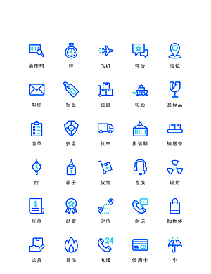 标识软件程序应用小图标