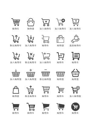 标识软件程序应用小图标