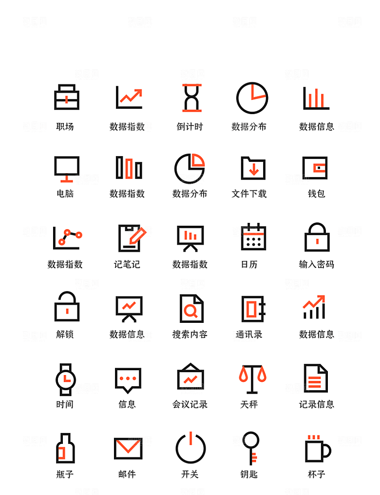 标识软件程序应用小图标