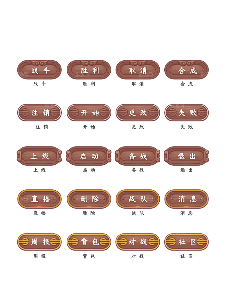标识软件程序应用小图标