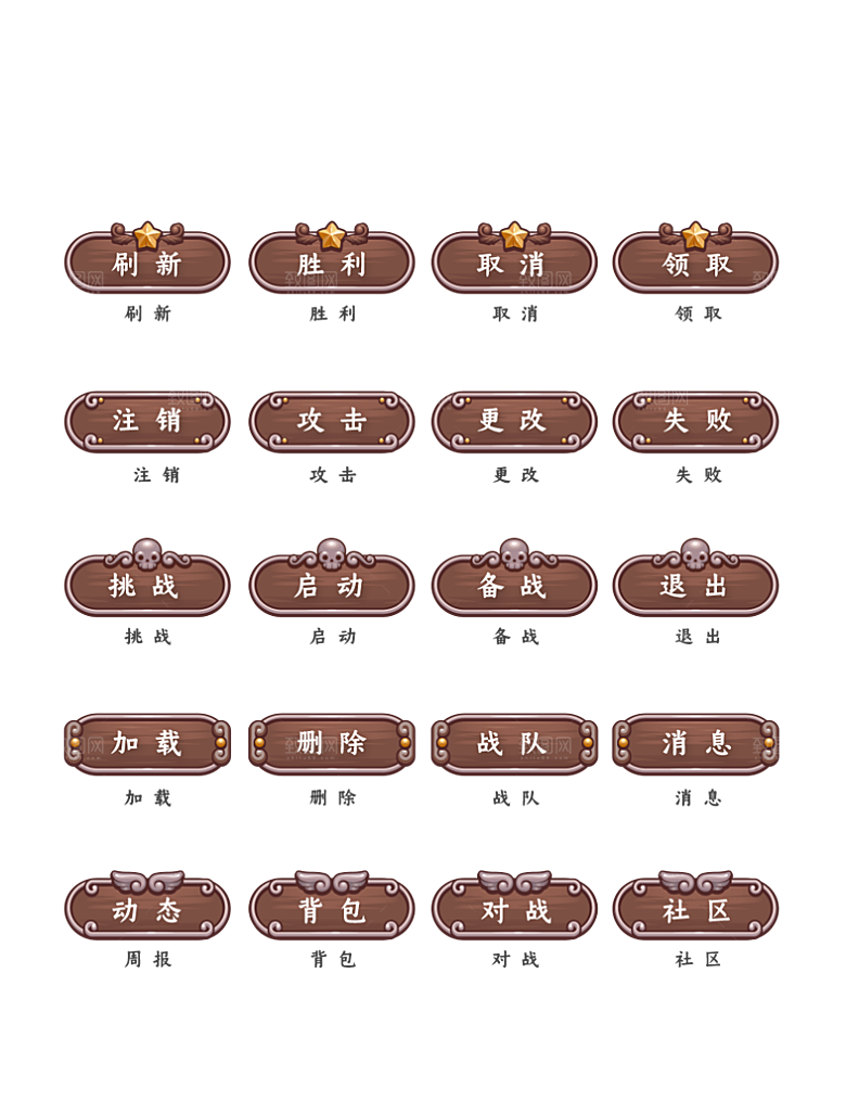 标识软件程序应用小图标