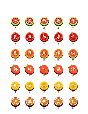 标识软件程序应用小图标